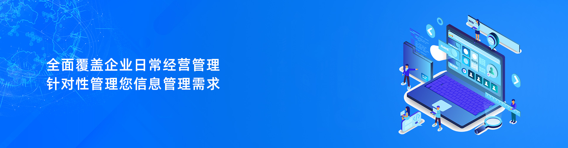 廣東順景軟件科(kē)技(jì )有(yǒu)限公(gōng)司