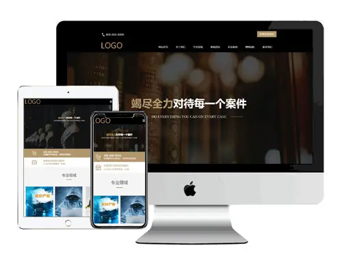 [響應式(shi)]灋(fa)律行業模闆 編号：EL0022410310002