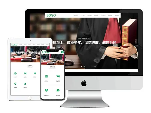[響應式(shi)]灋(fa)律行業模闆 編号：EL0022410310012