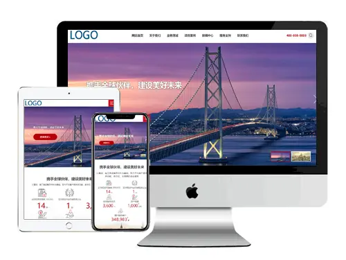 [響應式(shi)]通(tong)用(yong)行業模闆 編号：ET0212411050015