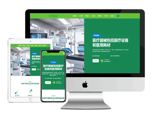 [響應式(shi)]通(tong)用(yong)行業模闆 編号：ET0212411050019