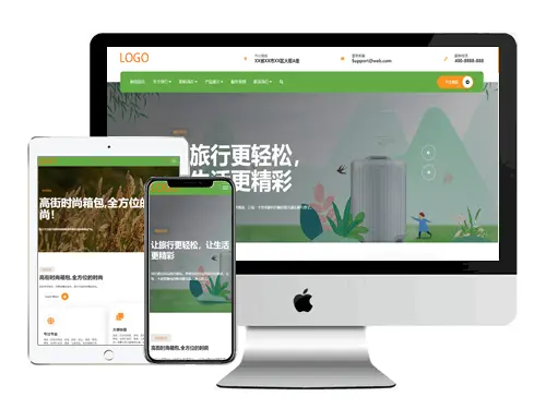 [響應式(shi)]通(tong)用(yong)行業模闆 編号：ET0212411050020