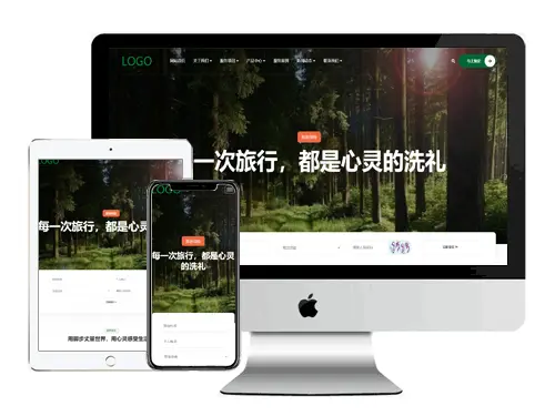 [響應式(shi)]通(tong)用(yong)行業模闆 編号：ET0212411050021