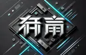 雲創科(ke)技(ji)有(yǒu)限(xian)公(gōng)司品(pin)牌設(shè)計(ji)案例