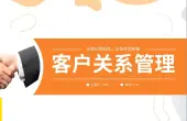 某醫(yī)療科(ke)技(ji)有(yǒu)限(xian)公(gōng)司CRM開髮(fa)案例