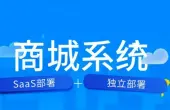 某電(dian)商(shang)有(yǒu)限(xian)公(gōng)司電(dian)商(shang)平檯(tai)開髮(fa)