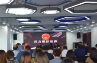 律所成(cheng)立專(zhuan)注于(yu)人(ren)工(gong)智能(néng)灋(fa)律服務(wu)的(de)專(zhuan)業團(tuán)隊(duì)
