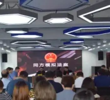 律所成(cheng)立專(zhuan)注于(yu)人(ren)工(gong)智能(néng)灋(fa)律服務(wu)的(de)專(zhuan)業團(tuán)隊(duì)