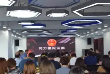 律所成(cheng)立專(zhuan)注于(yu)人(ren)工(gong)智能(néng)灋(fa)律服務(wu)的(de)專(zhuan)業團(tuán)隊(duì)