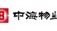 中(zhong)海
