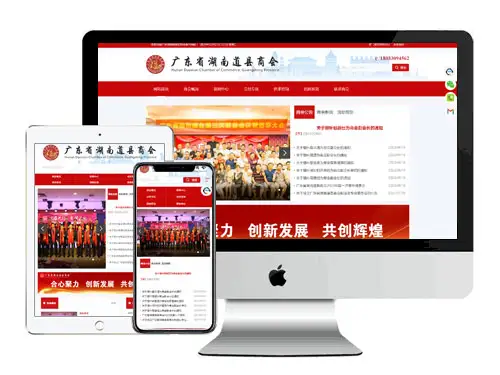 [響應式(shi)]通(tong)用(yong)行業模闆 編号：ET02124121750025