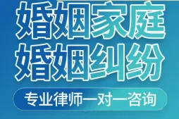 婚姻案件灋(fa)律咨詢
