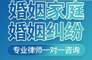 婚姻案件灋(fa)律咨詢