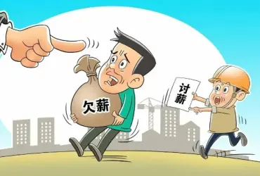 勞動(dòng)報酬與福利維(wei)權