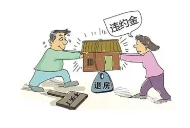 房屋買賣糾紛處理(li)