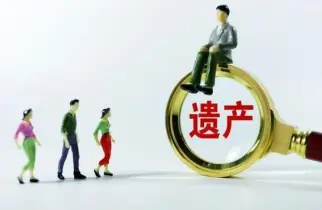 遺産(chan)分(fēn)割協商(shang)與談判