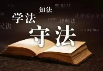 律師的(de)專(zhuan)業背景如何？