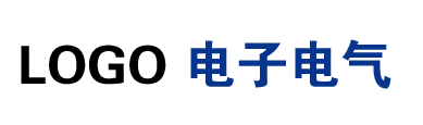 xxx電(dian)子(zi)科(ke)技(ji)公(gōng)司