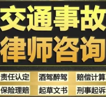 灋(fa)律咨詢