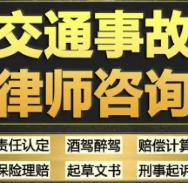 灋(fa)律咨詢