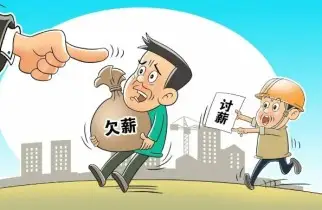 勞動(dòng)報酬與福利維(wei)權
