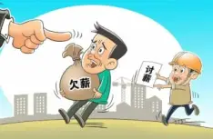 勞動(dòng)報酬與福利維(wei)權