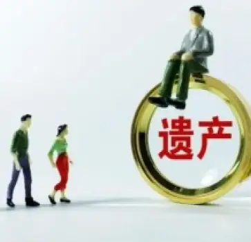 遺産(chan)分(fēn)割協商(shang)與談判