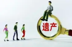 遺産(chan)分(fēn)割協商(shang)與談判