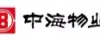 中(zhong)海