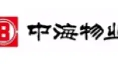 中(zhong)海