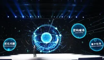共話(hua)未來：互聯(lian)網行業的(de)新(xin)機(jī)遇與挑戰